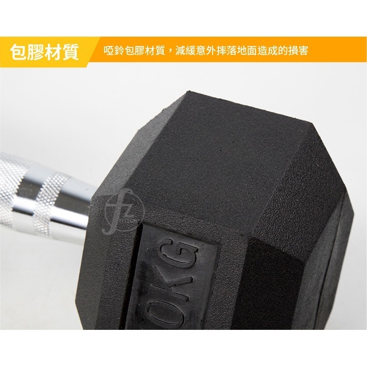 《家用級再進化》包膠高質感六角啞鈴10KG（單支入）／整體啞鈴／重量啞鈴／重量訓練-細節圖3