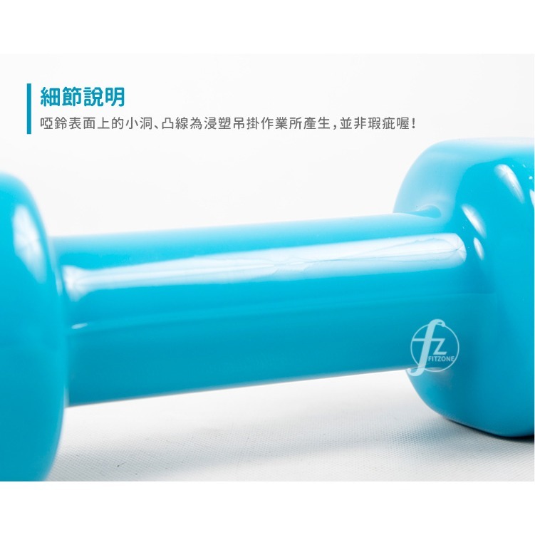 【ABSPORT】2KG 平頭啞鈴（二入）／浸塑啞鈴／韻律啞鈴／安全啞鈴／健身啞鈴／彩色啞鈴／包膠啞鈴-細節圖4