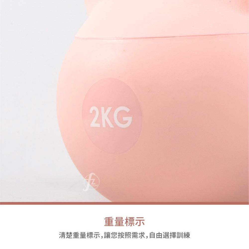 【2KG】軟式壺鈴／KettleBell／軟壺鈴／拉環啞鈴／搖擺鈴／重量訓練-細節圖4