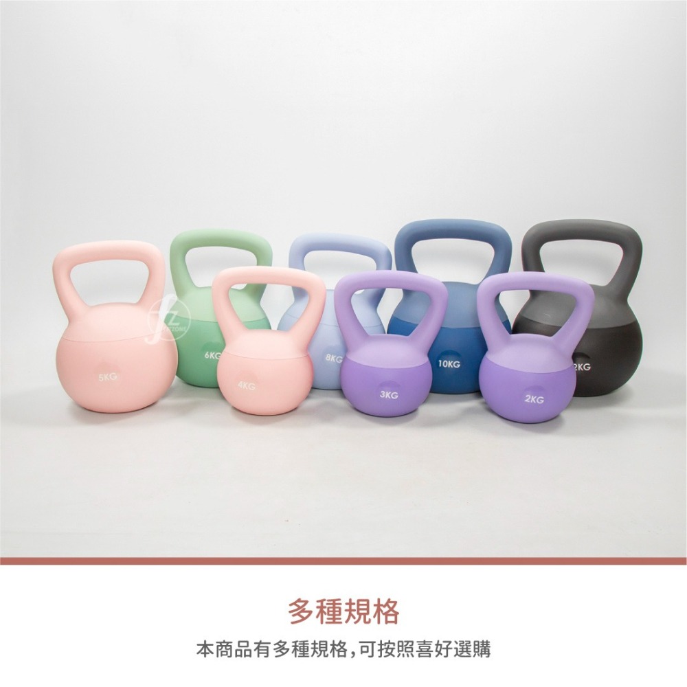 【2KG】軟式壺鈴／KettleBell／軟壺鈴／拉環啞鈴／搖擺鈴／重量訓練-細節圖6