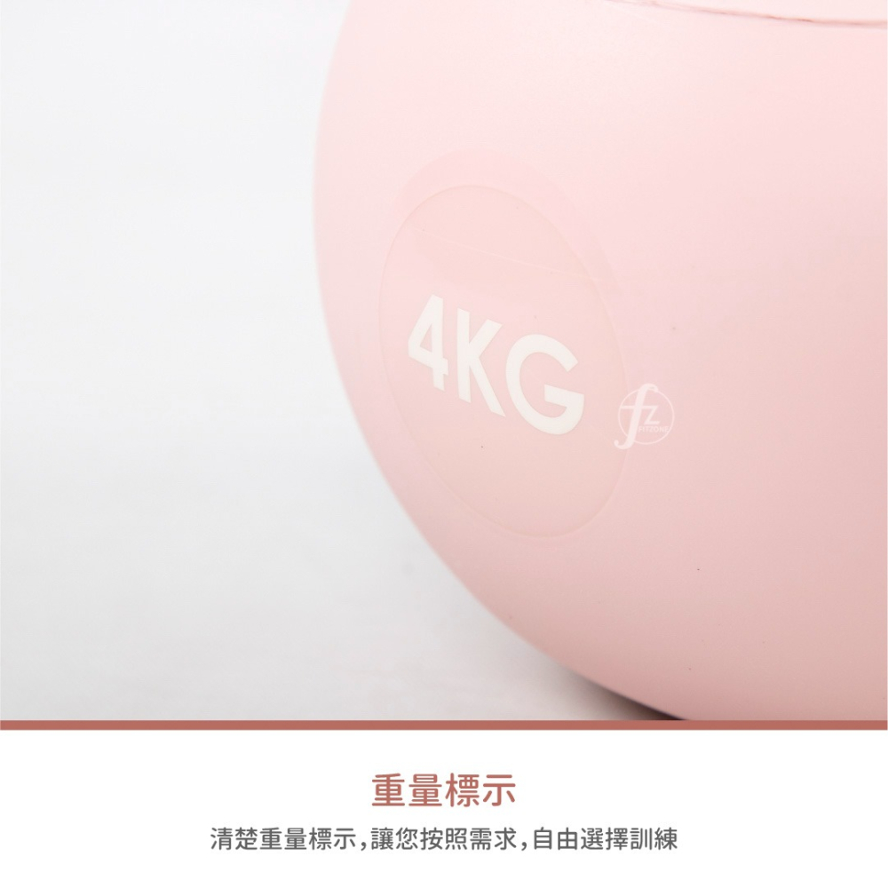 【4KG】軟式壺鈴／KettleBell／軟壺鈴／拉環啞鈴／搖擺鈴／重量訓練-細節圖4