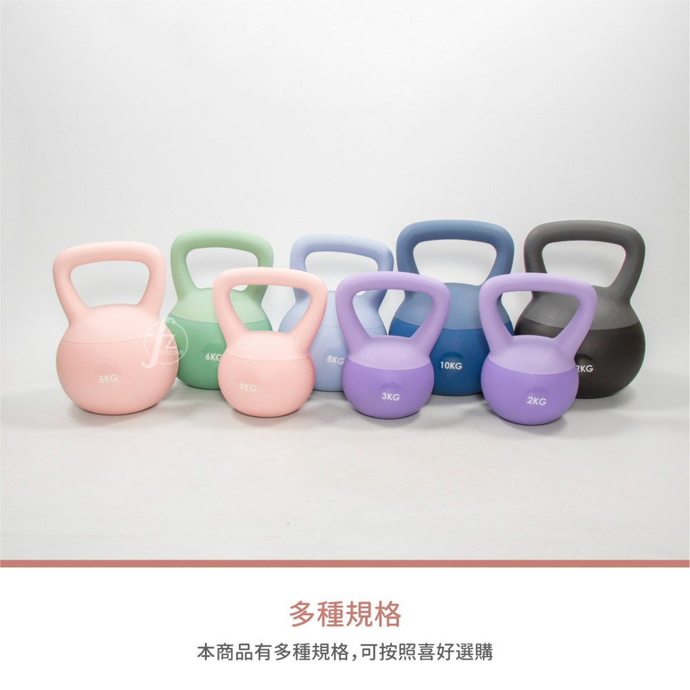 【5KG】軟式壺鈴／KettleBell／軟壺鈴／拉環啞鈴／搖擺鈴／重量訓練-細節圖6