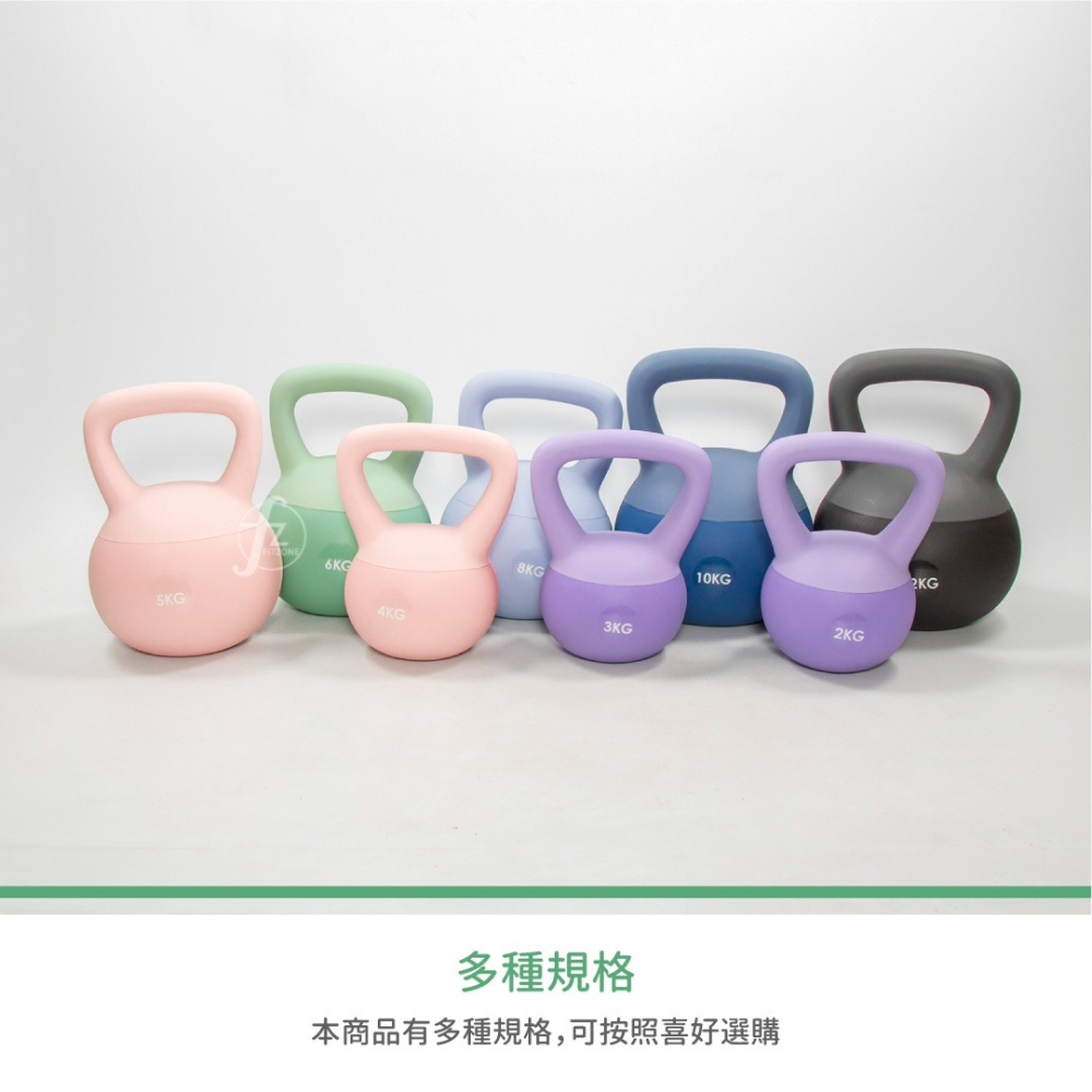 【8KG】軟式壺鈴／KettleBell／軟壺鈴／拉環啞鈴／搖擺鈴／重量訓練-細節圖6