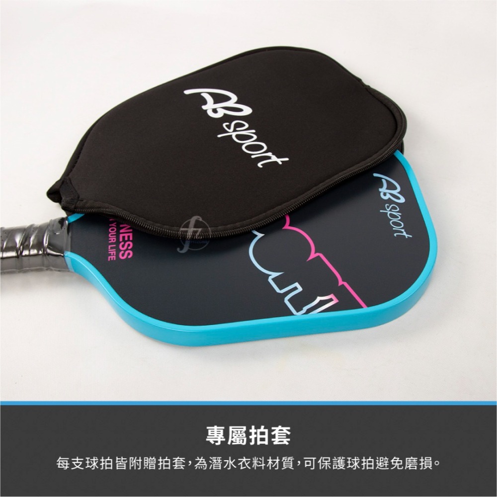 【球&球拍組合】匹克球拍組－霓光色系（匹克球4入、匹克球拍2入、球拍套2入）／玻璃纖維球拍／pickleball／球拍-細節圖7