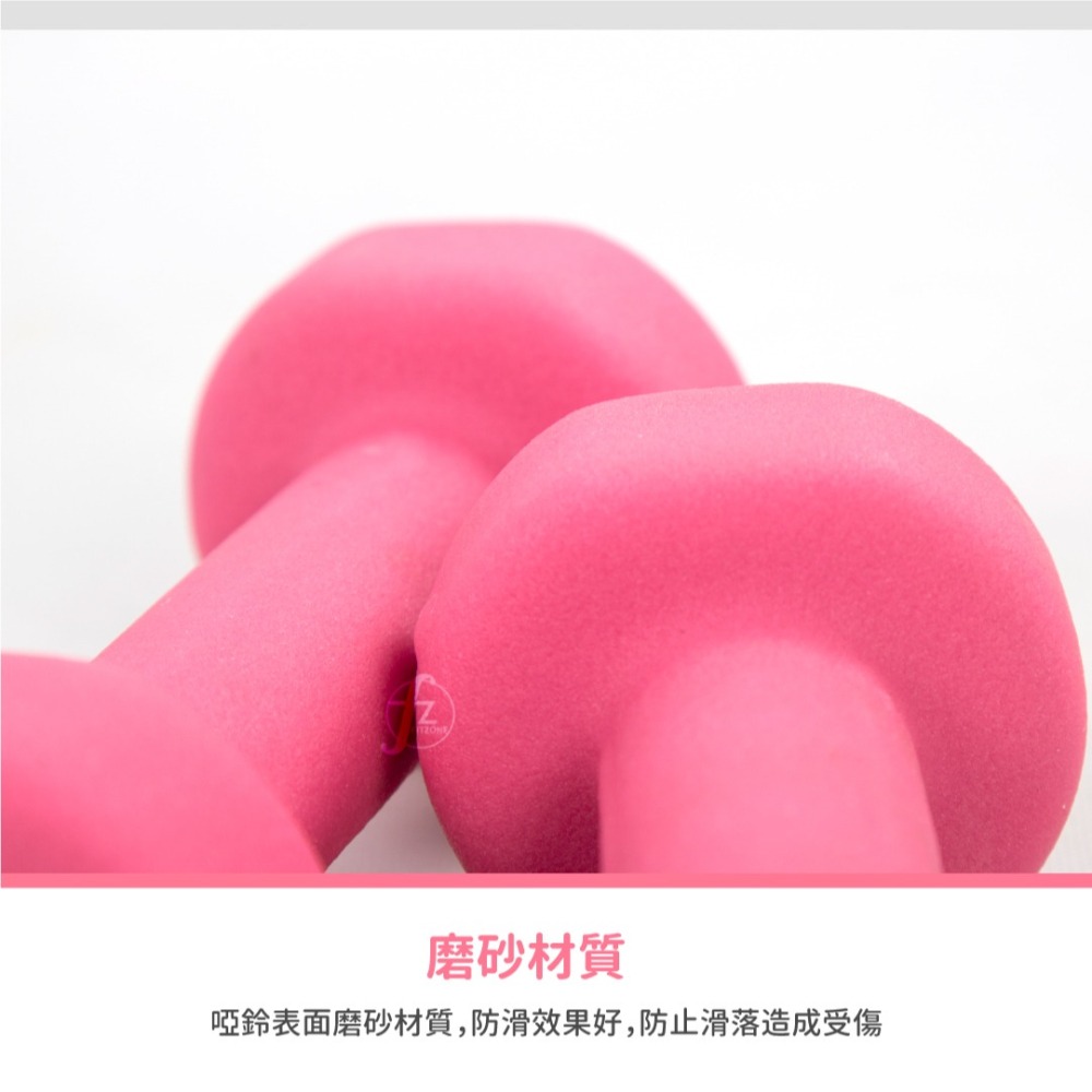 【二入】六角浸塑啞鈴1KG／浸塑啞鈴／韻律啞鈴／安全啞鈴／健身啞鈴／彩色啞鈴／麻面啞鈴-細節圖3
