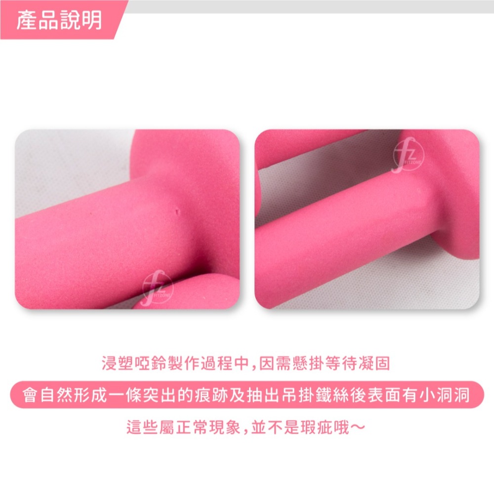 【二入】六角浸塑啞鈴1KG／浸塑啞鈴／韻律啞鈴／安全啞鈴／健身啞鈴／彩色啞鈴／麻面啞鈴-細節圖4