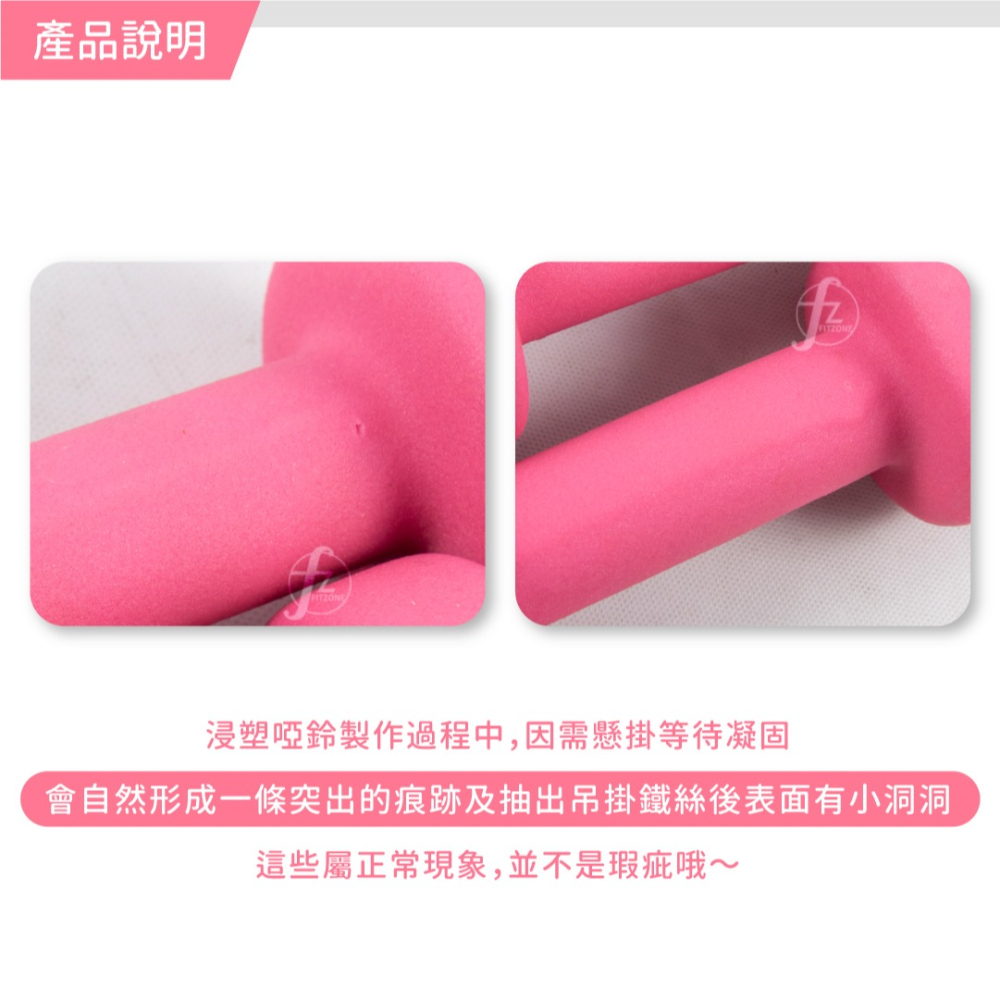 【單入】六角浸塑啞鈴1KG／浸塑啞鈴／韻律啞鈴／安全啞鈴／健身啞鈴／彩色啞鈴／麻面啞鈴-細節圖4