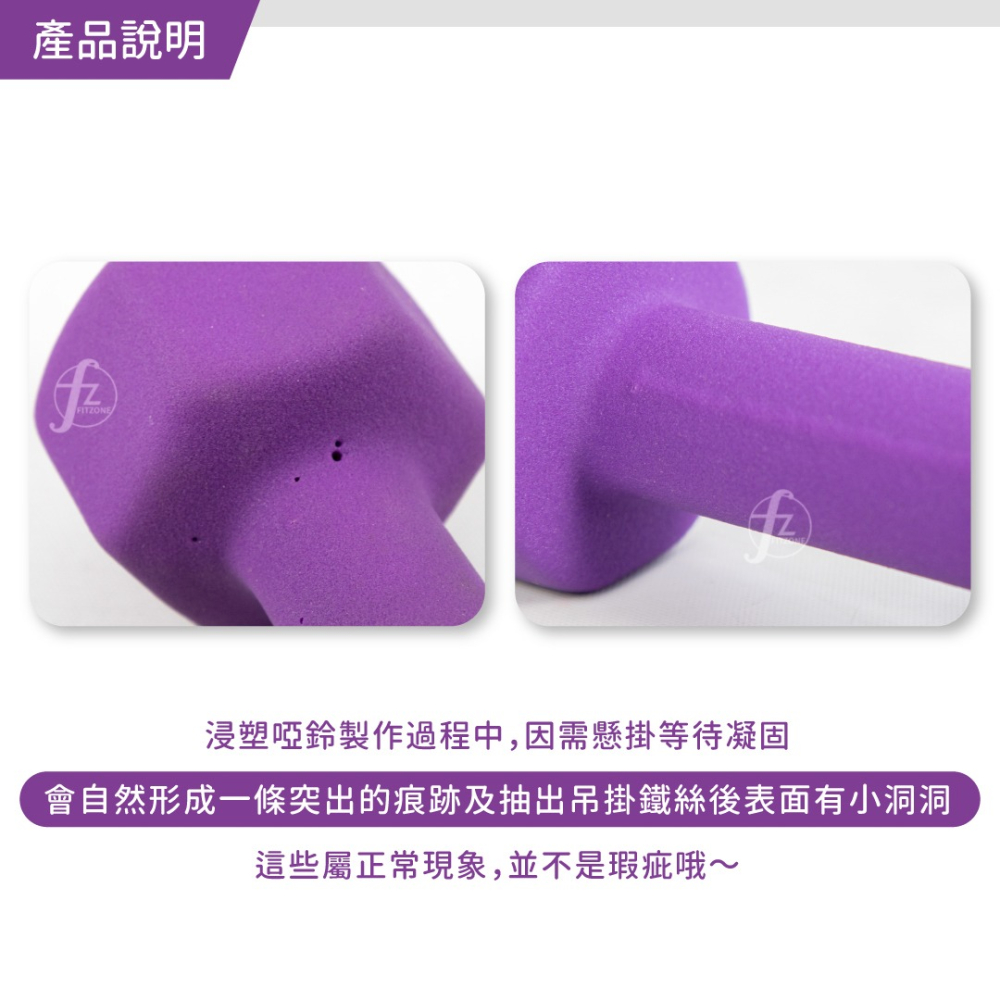 【二入】六角浸塑啞鈴2KG／浸塑啞鈴／韻律啞鈴／安全啞鈴／健身啞鈴／彩色啞鈴／麻面啞鈴-細節圖4