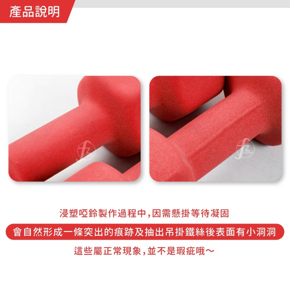 【單入】六角浸塑啞鈴4KG／浸塑啞鈴／韻律啞鈴／安全啞鈴／健身啞鈴／彩色啞鈴／麻面啞鈴-細節圖4
