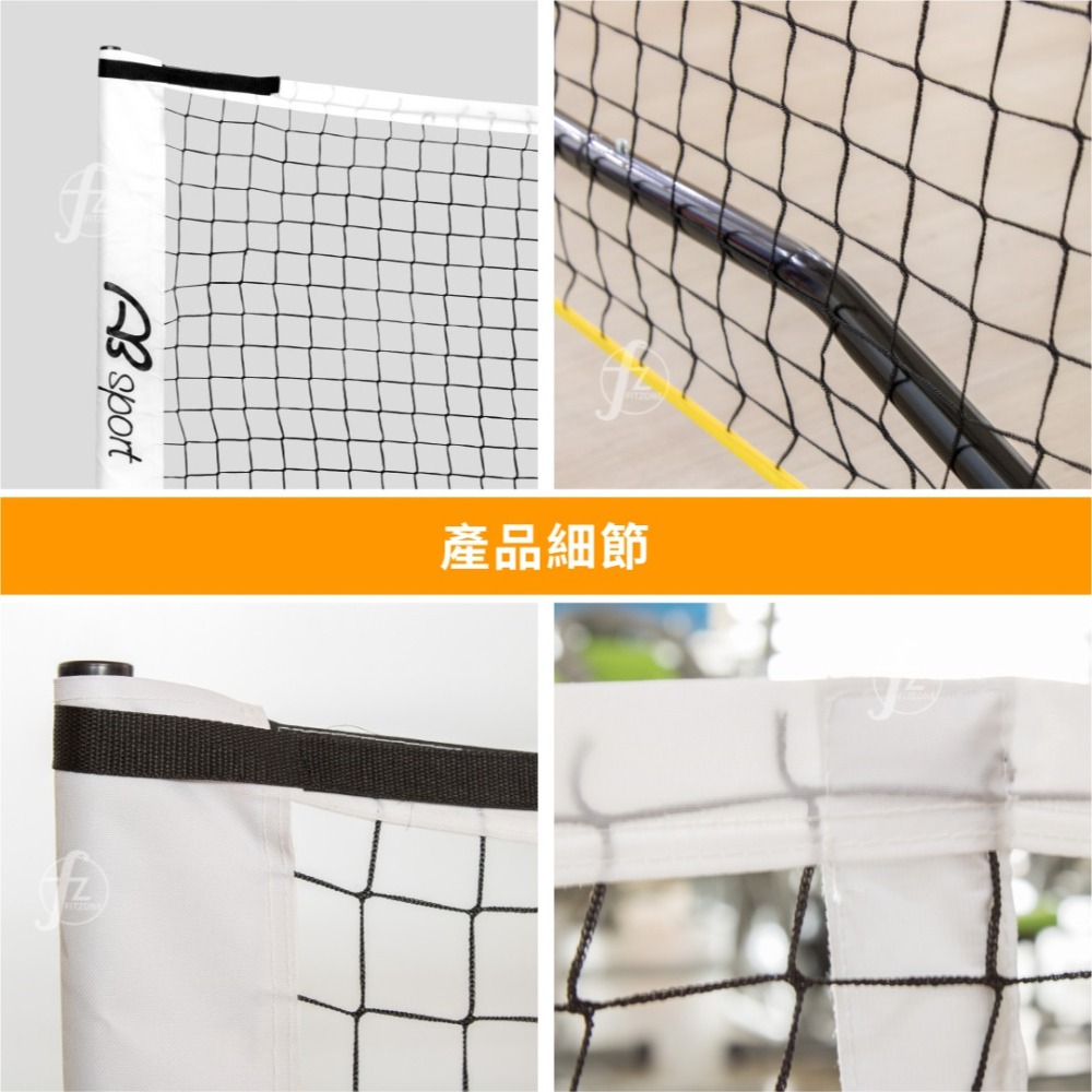 【附收納袋】6.7m 匹克球網架（便攜式可拆卸）／pickleball／匹克球／移動式網架／匹克球架-細節圖5