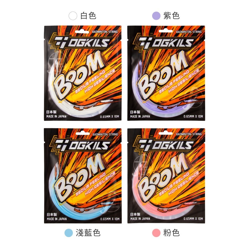 【OGKILS】日本製專業羽毛球線（0.63mm／0.65mm／0.7mm）／羽球拍拍線／球拍線／羽球拍／高彈力／毆擊-規格圖6
