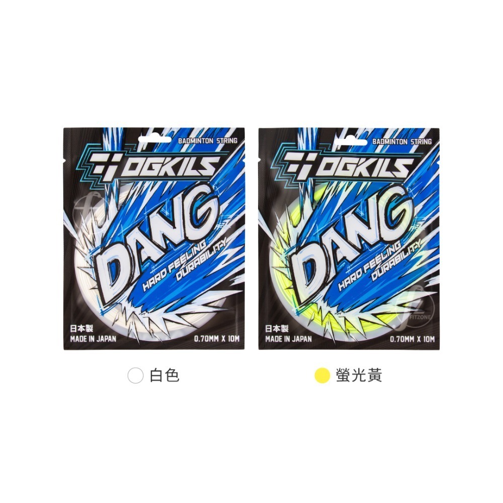 【OGKILS】日本製專業羽毛球線（0.63mm／0.65mm／0.7mm）／羽球拍拍線／球拍線／羽球拍／高彈力／毆擊-規格圖6