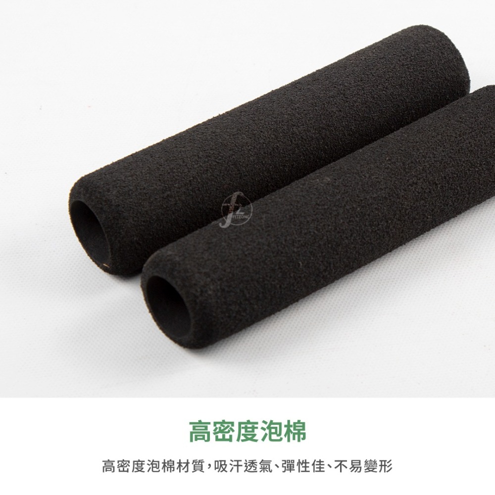 【ABSPORT】泡棉握把套（二入一組）／孔徑1.8cm／器材握把／海綿握把／配件／止滑握把套／重訓器材配件-細節圖3