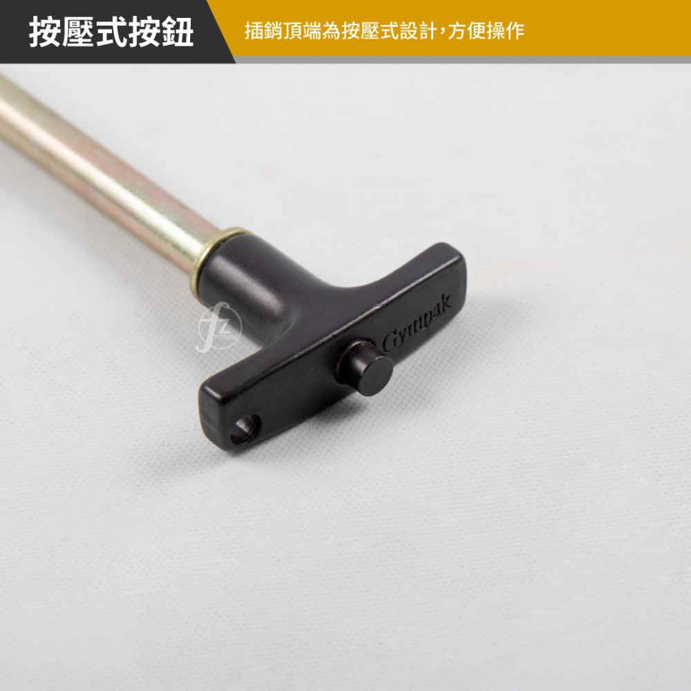 【ABSPORT】按壓式插銷／訓練器配重插銷／健身器材配件／重訓配件-細節圖3