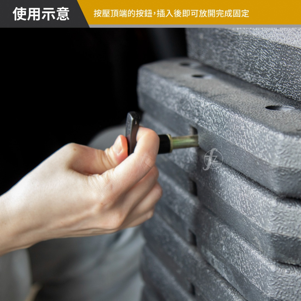 【ABSPORT】按壓式插銷／訓練器配重插銷／健身器材配件／重訓配件-細節圖4