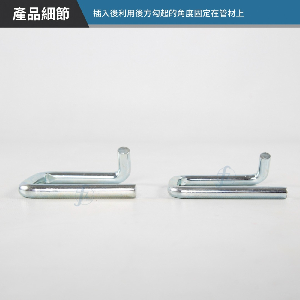 【ABSPORT】四方安全鉤（適用50方管以下）／重訓器材配件／U型安全銷／插銷-細節圖4