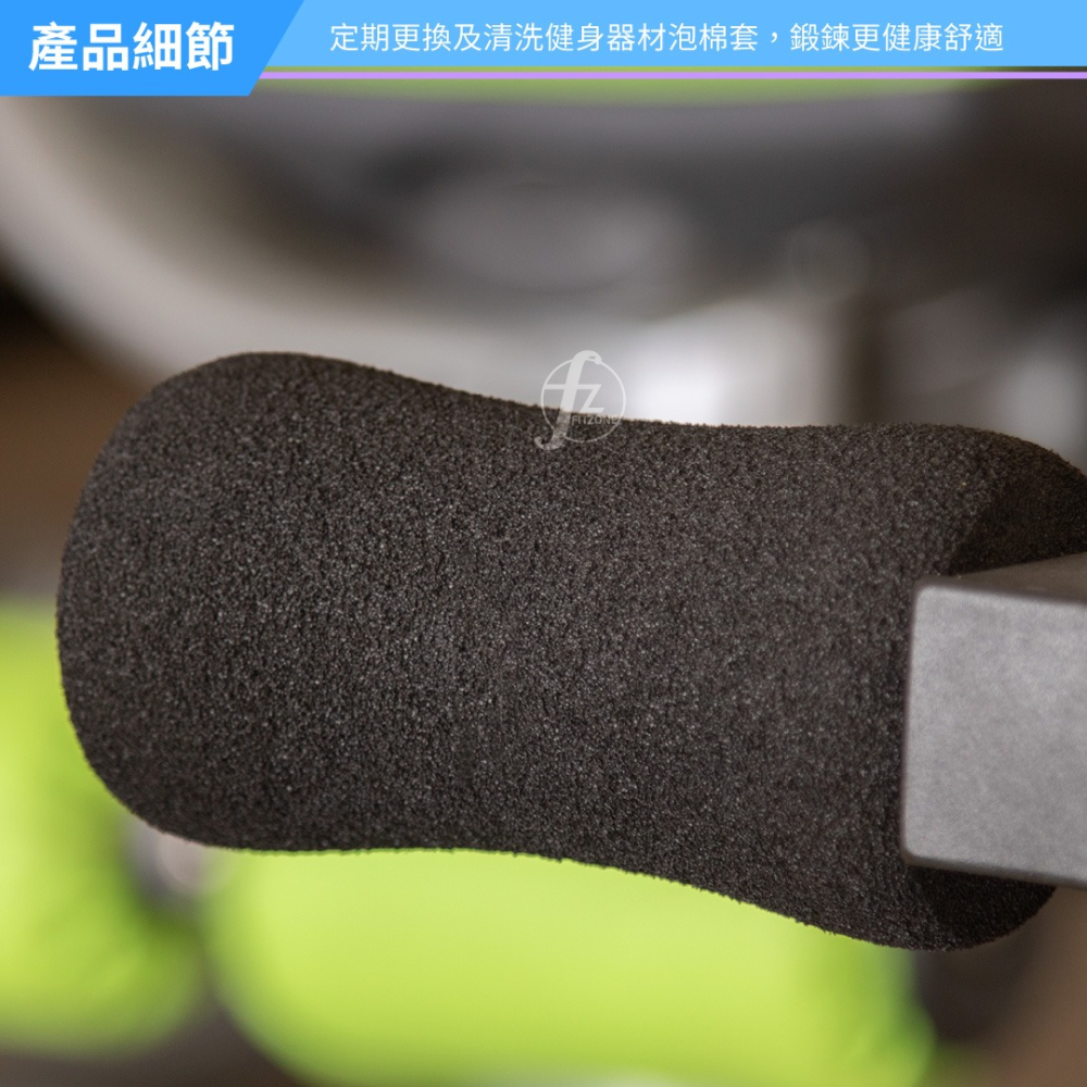 【ABSPORT】泡棉套管－骨型 6.8*14cm（二入）／泡棉管套／勾腳泡棉／勾腳海綿／海棉套／重訓健身器材配件-細節圖3