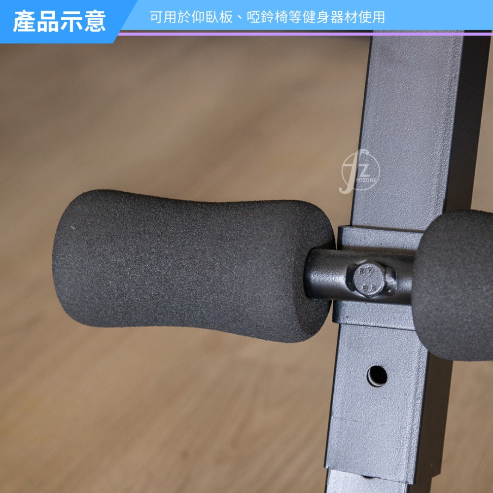 【ABSPORT】泡棉套管－骨型 6.8*14cm（二入）／泡棉管套／勾腳泡棉／勾腳海綿／海棉套／重訓健身器材配件-細節圖5