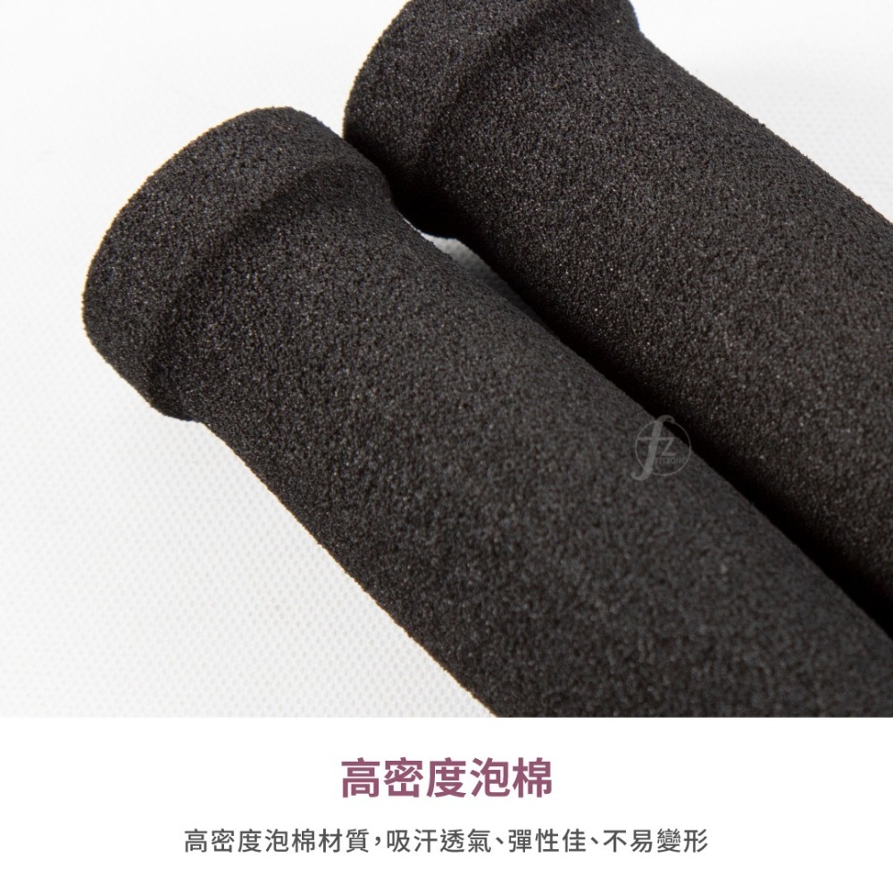 【ABSPORT】泡棉握把套（二入一組）／孔徑2cm／器材握把／海綿握把／配件／止滑握把套／重訓器材配件-細節圖3