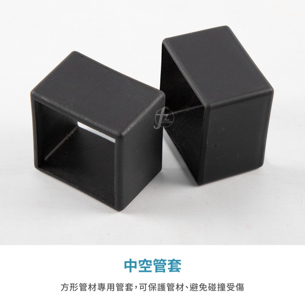 【ABSPORT】方形中空管套（單入）／適用50mm方管／器材配件／替補品／重訓器材配件／方管套／中空套-細節圖3