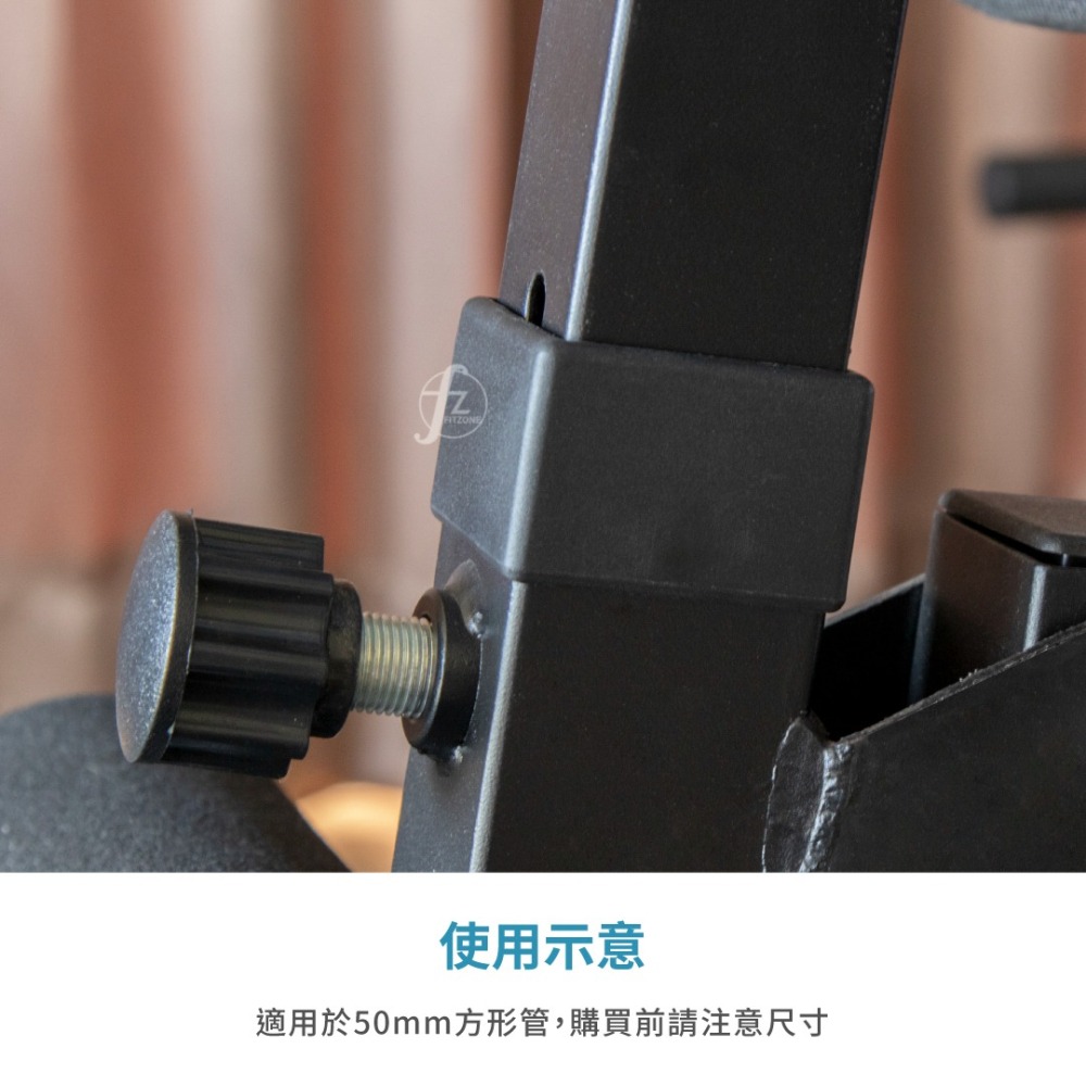 【ABSPORT】方形中空管套（單入）／適用50mm方管／器材配件／替補品／重訓器材配件／方管套／中空套-細節圖4