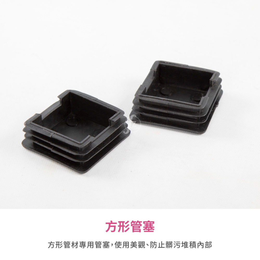 【ABSPORT】方形管塞（單入）／適用50mm方管（厚度1.5mm）／方管內塞／器材配件／替補品／重訓器材配件／管塞-細節圖3
