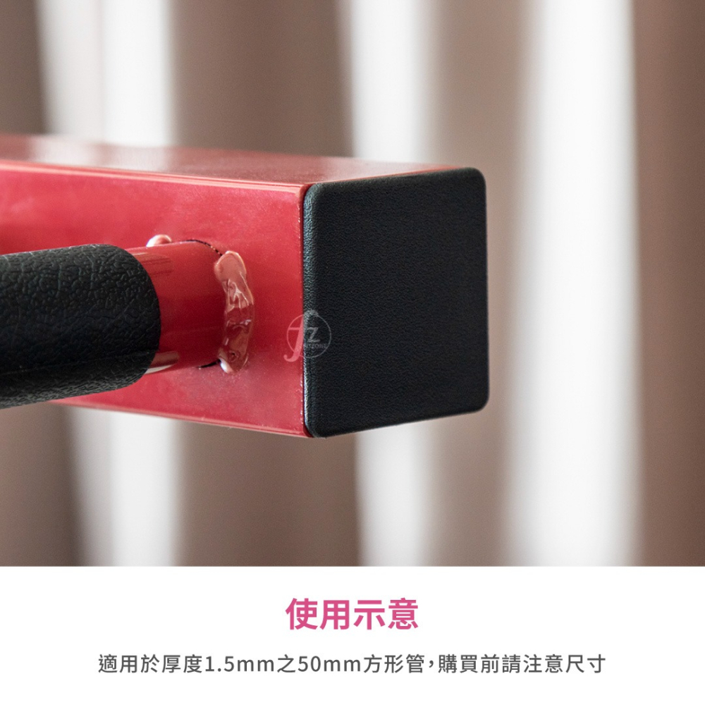【ABSPORT】方形管塞（單入）／適用50mm方管（厚度1.5mm）／方管內塞／器材配件／替補品／重訓器材配件／管塞-細節圖4