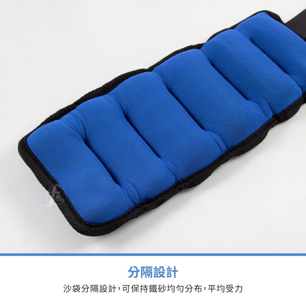 【ABSPORT】2KG 負重沙袋（二入一組／2KG*2）／負重護腕／負重沙包／綁手沙袋／綁腿沙袋／運動沙包／負重訓練-細節圖5