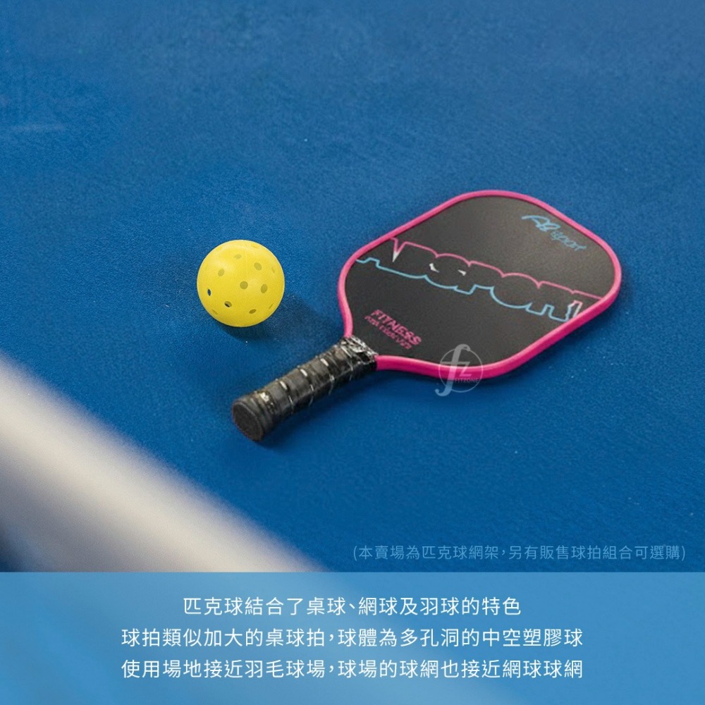 【ABSPORT】6.7m 匹克球網架－帶移動輪（可拆卸）／pickleball／匹克球／移動式網架／匹克球架-細節圖2