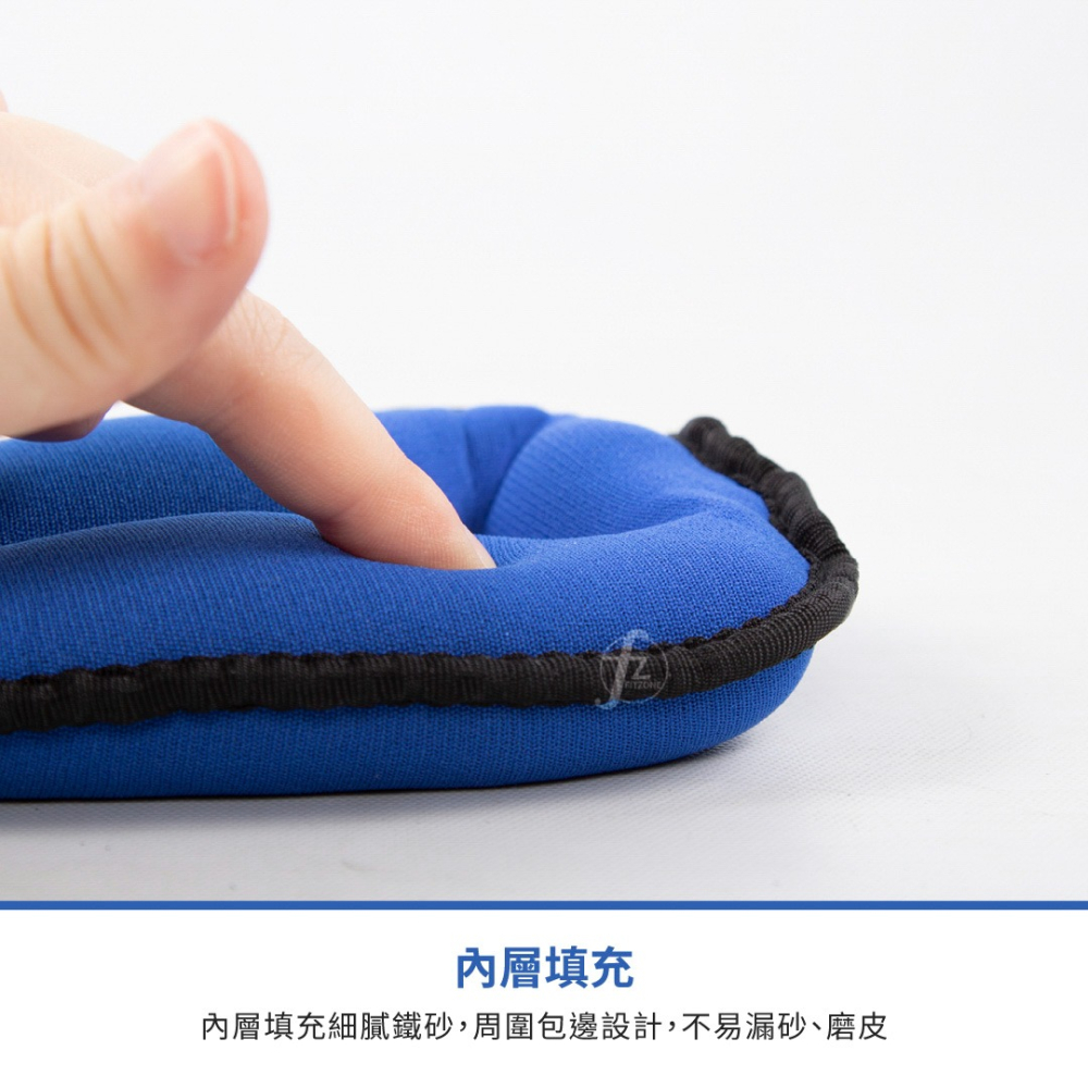 【ABSPORT】3KG組 負重沙袋（二入一組／1.5KG*2）／負重沙包／綁手沙袋／綁腿沙袋／運動沙包／負重訓練-細節圖3