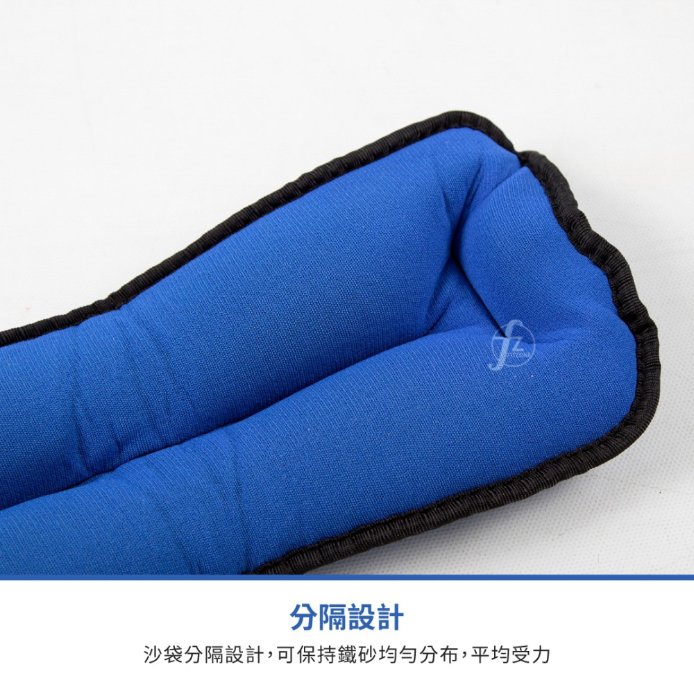 【ABSPORT】3KG組 負重沙袋（二入一組／1.5KG*2）／負重沙包／綁手沙袋／綁腿沙袋／運動沙包／負重訓練-細節圖5