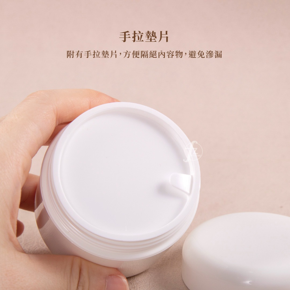 【ABSPORT】乳霜分裝盒 60g／PP面霜盒／乳液分裝／藥膏盒／分裝罐／保養品分裝／面霜瓶-細節圖3