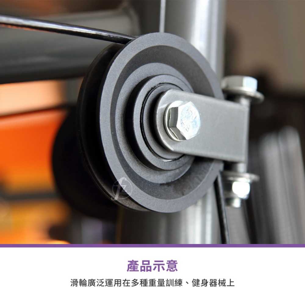 【ABSPORT】健身器材專用滑輪（直徑9cm）／健身器材配件／重訓機台專用-細節圖4
