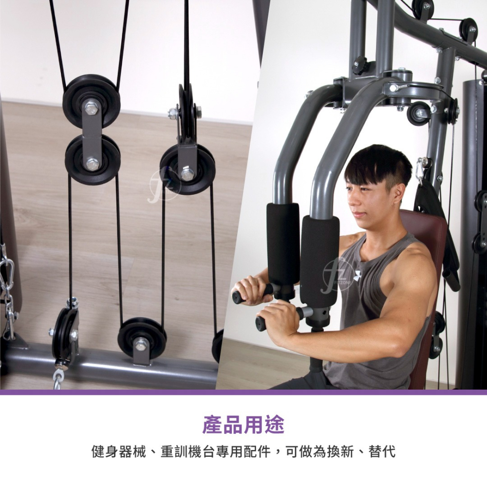 【ABSPORT】健身器材專用滑輪（直徑9cm）／健身器材配件／重訓機台專用-細節圖5