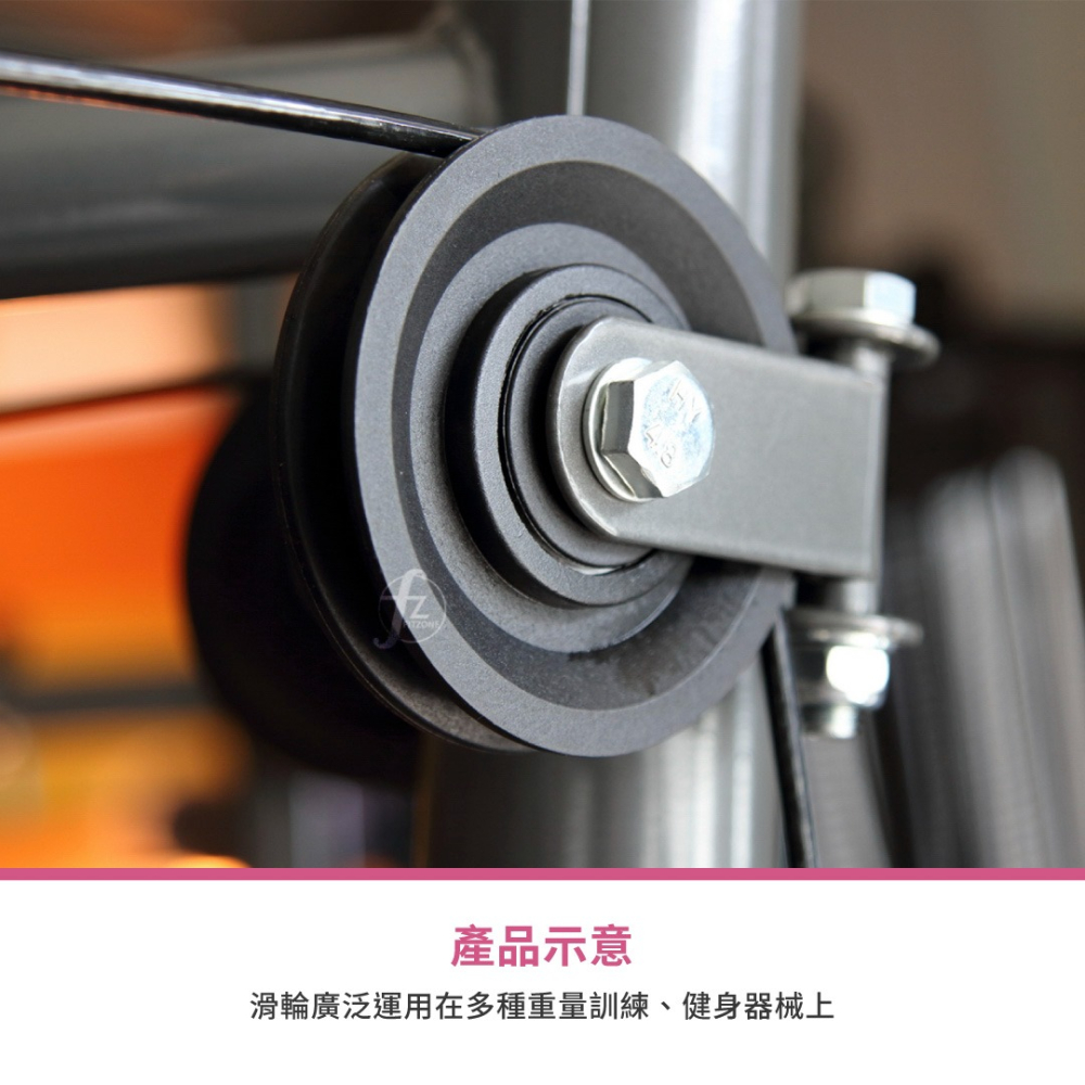 【ABSPORT】健身器材專用滑輪（直徑7.4cm）／健身器材配件／重訓機台專用-細節圖3