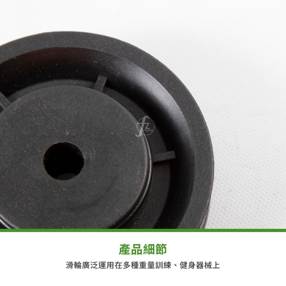 【ABSPORT】健身器材專用滑輪（直徑7.5cm）／健身器材配件／重訓機台專用-細節圖4
