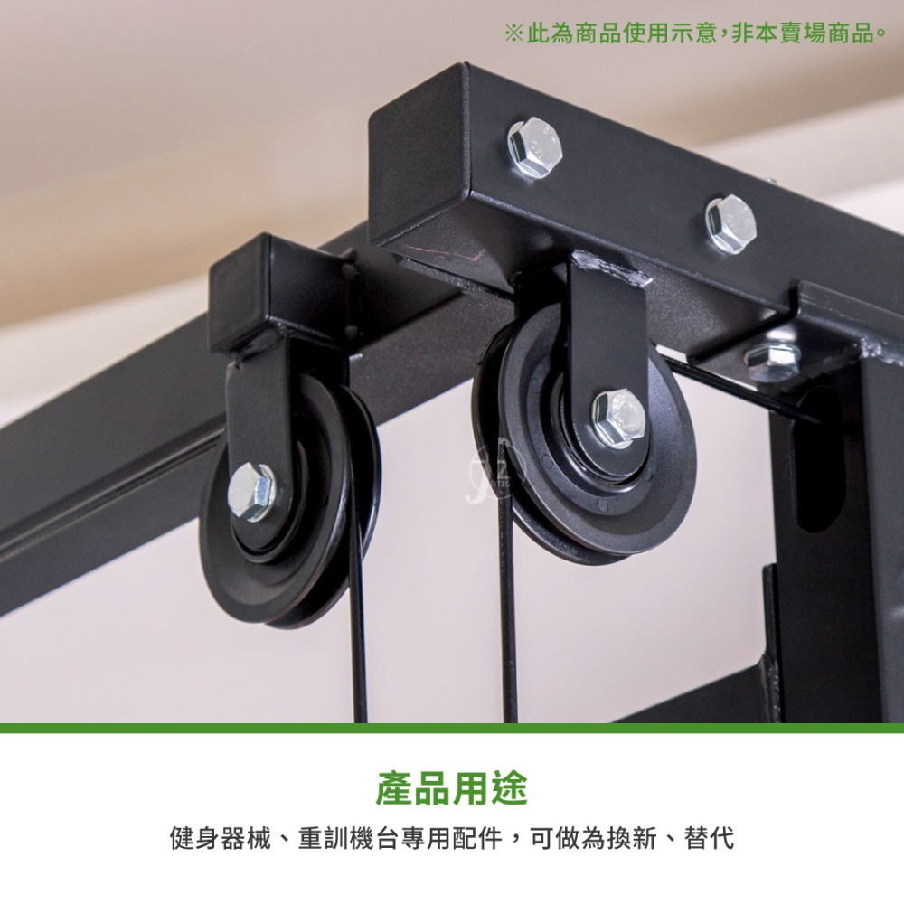 【ABSPORT】健身器材專用滑輪（直徑7.5cm）／健身器材配件／重訓機台專用-細節圖5