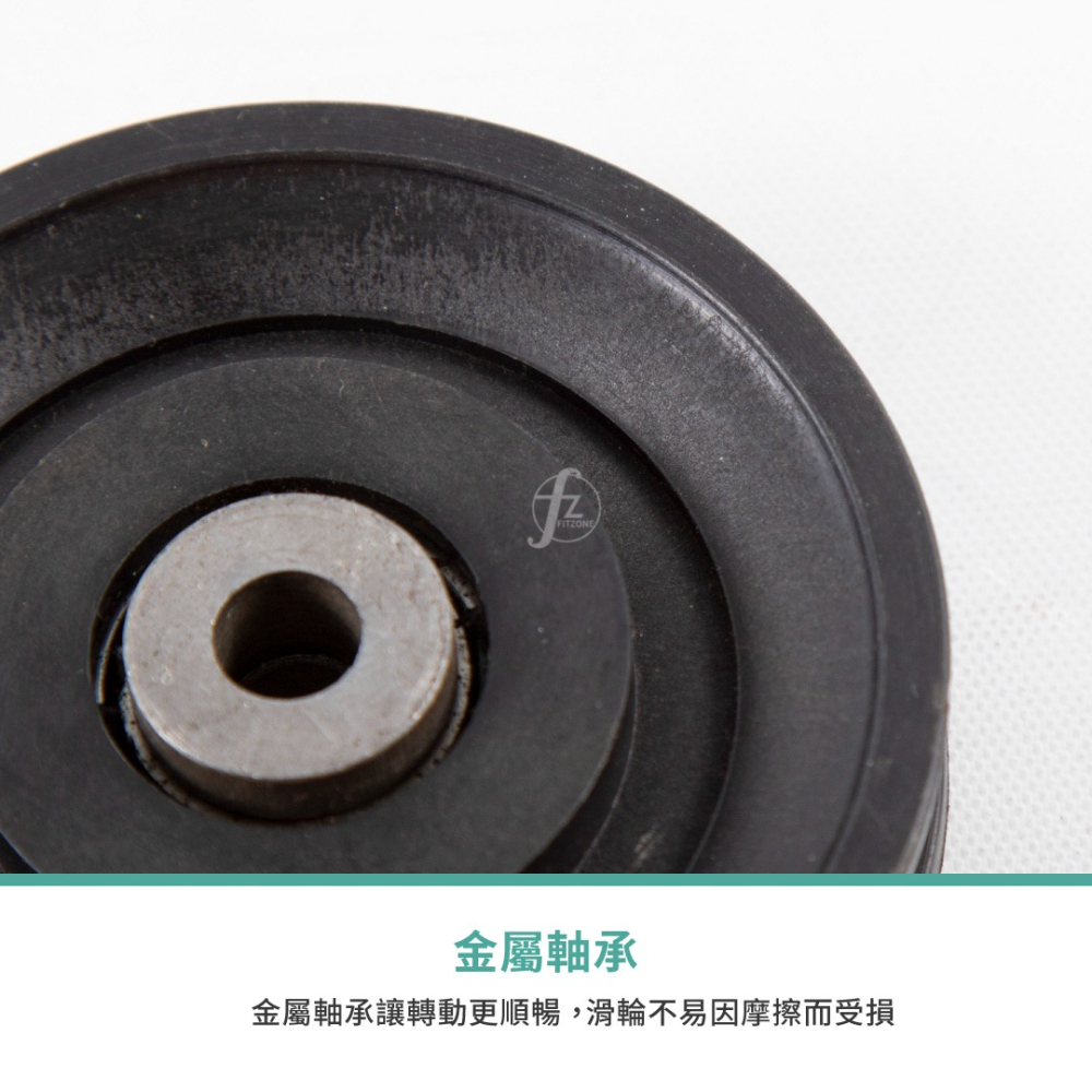 【ABSPORT】台灣製健身器材專用滑輪（直徑9cm）／健身器材配件／重訓機台專用-細節圖4