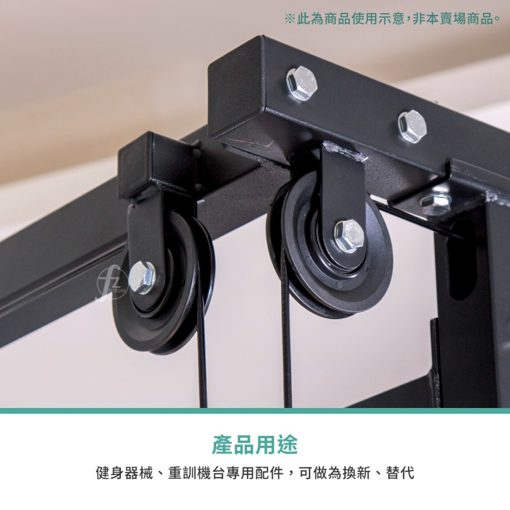 【ABSPORT】台灣製健身器材專用滑輪（直徑9cm）／健身器材配件／重訓機台專用-細節圖5