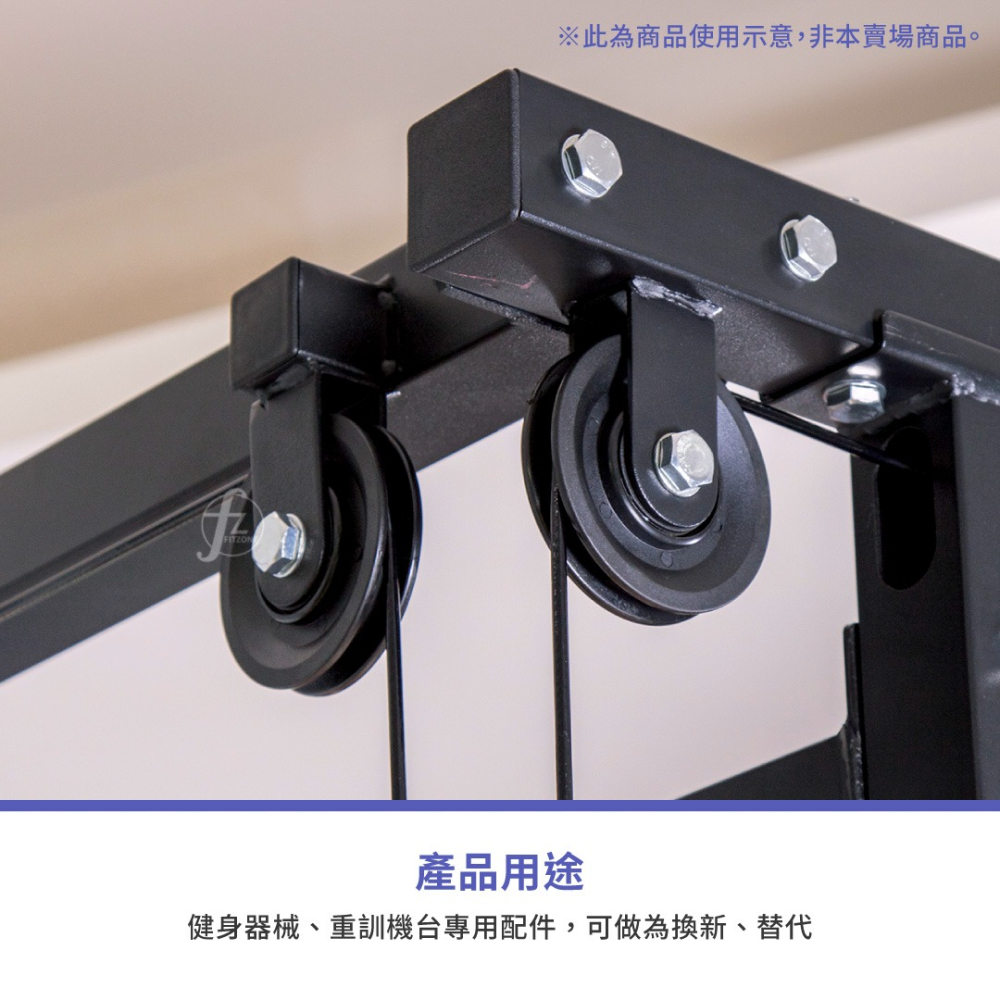 【ABSPORT】健身器材專用滑輪（直徑10cm）／健身器材配件／重訓機台專用-細節圖5