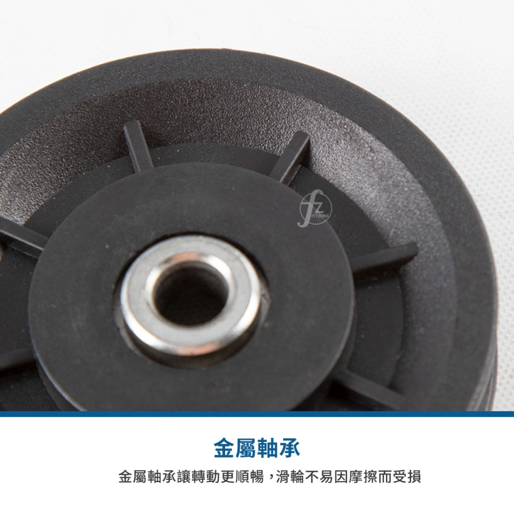 【ABSPORT】健身器材專用滑輪（直徑9cm）／健身器材配件／重訓機台專用-細節圖4