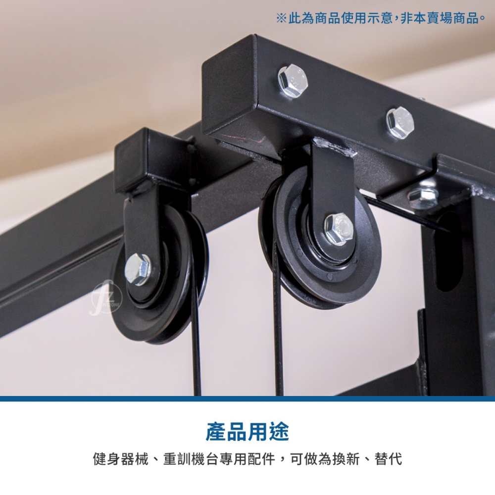 【ABSPORT】健身器材專用滑輪（直徑9cm）／健身器材配件／重訓機台專用-細節圖5