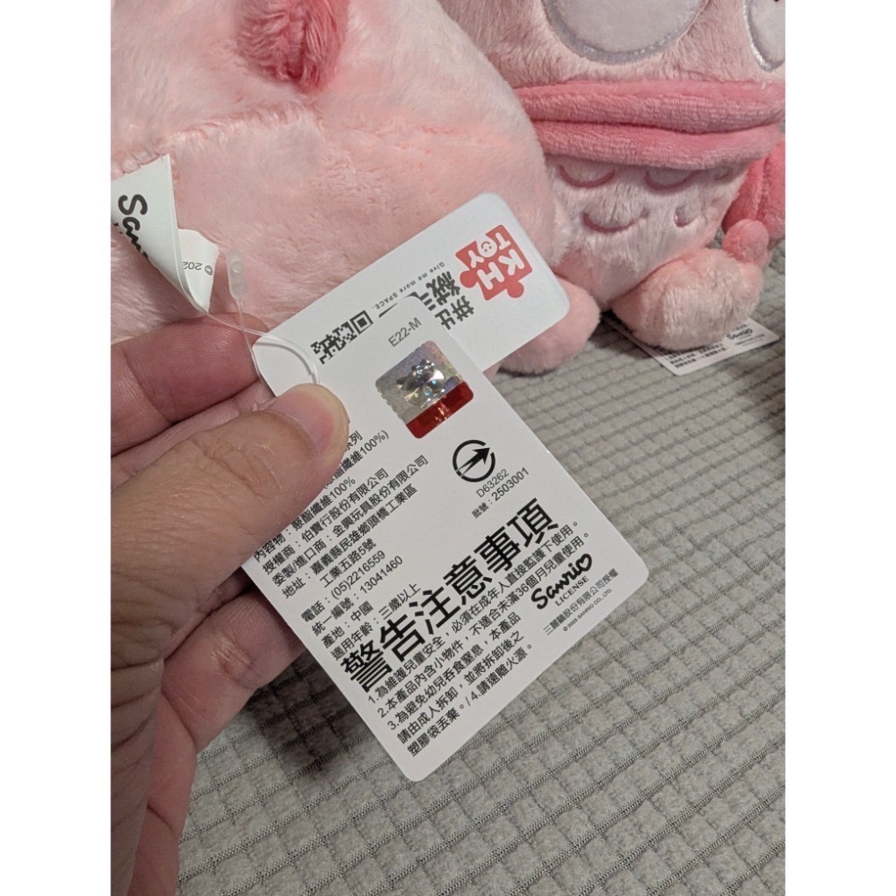 三麗鷗，漢頓，粉色正版6吋娃娃吊飾-細節圖3