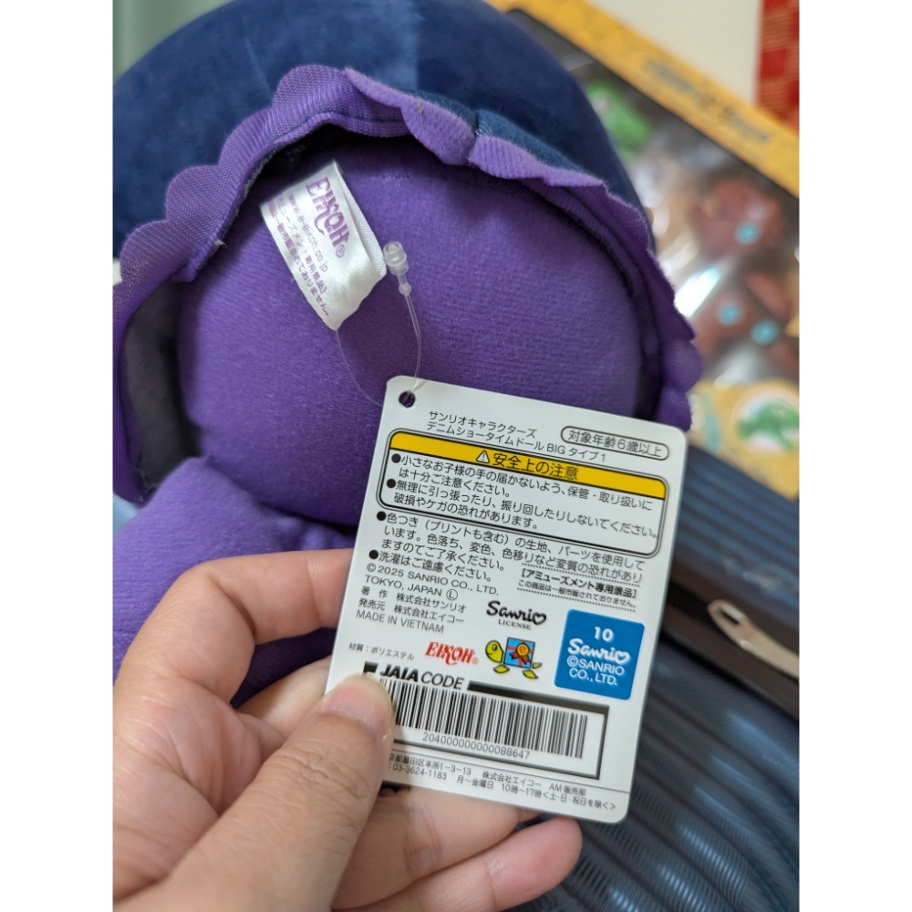 日本正版景品，酷洛米30公分景品娃娃-細節圖2