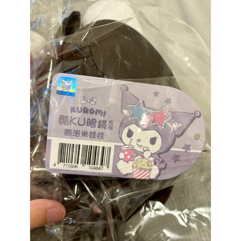 酷洛米，酷ku眼鏡系列，45公分娃娃-細節圖2