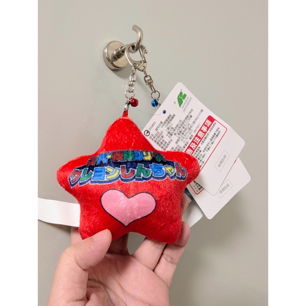 蠟筆小新，正版絨毛吊飾-細節圖5