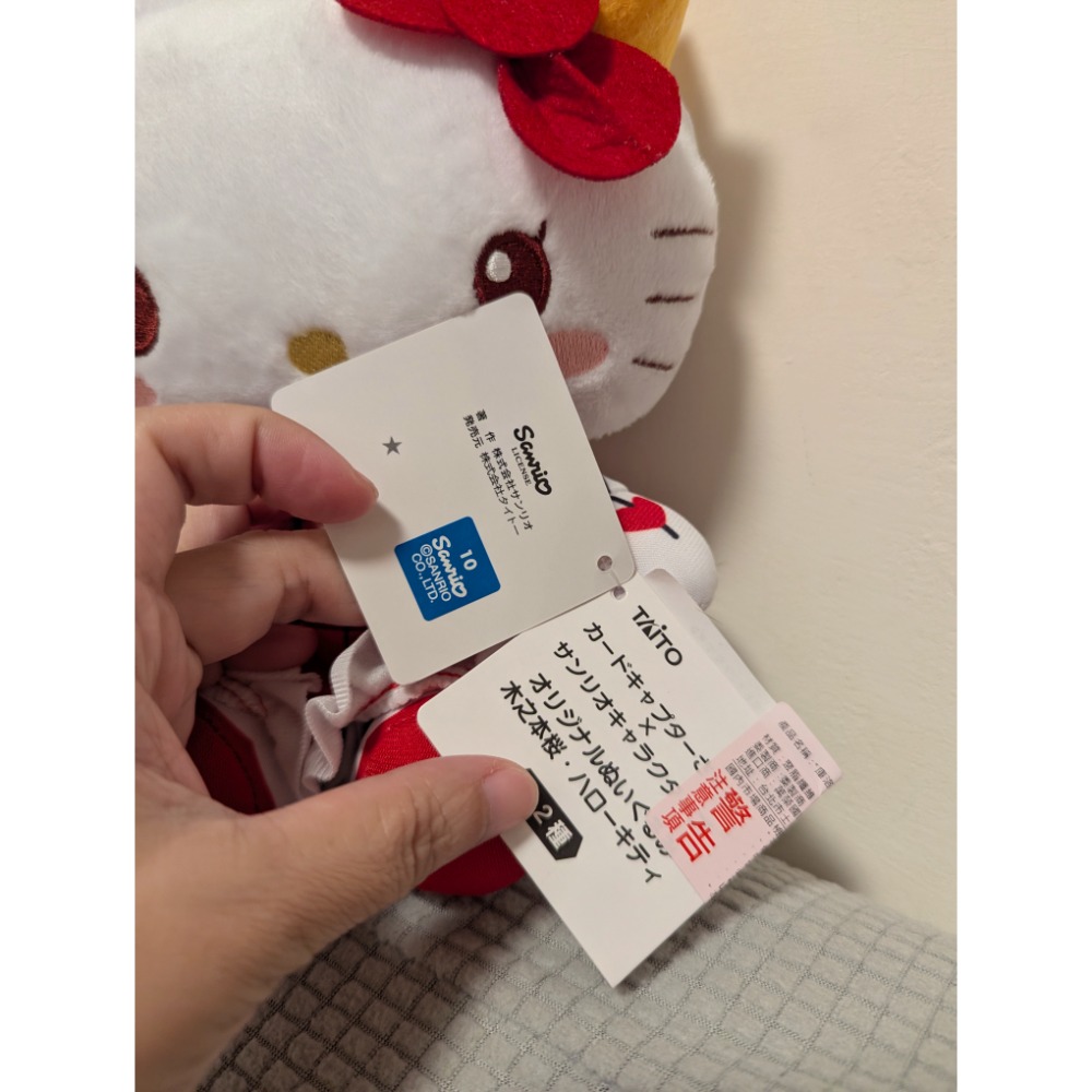 三麗鷗x庫洛魔法使，hello kitty 日版娃娃-細節圖2