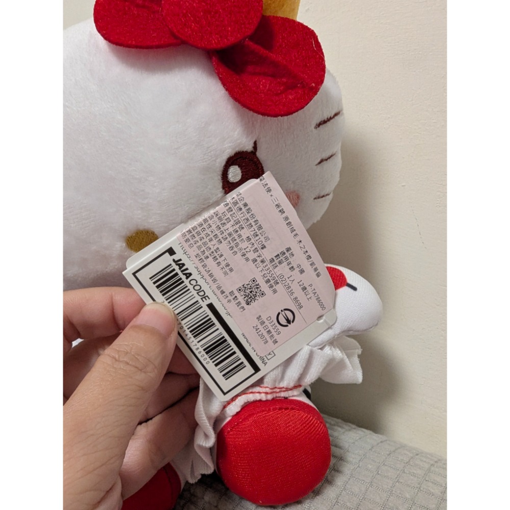 三麗鷗x庫洛魔法使，hello kitty 日版娃娃-細節圖3