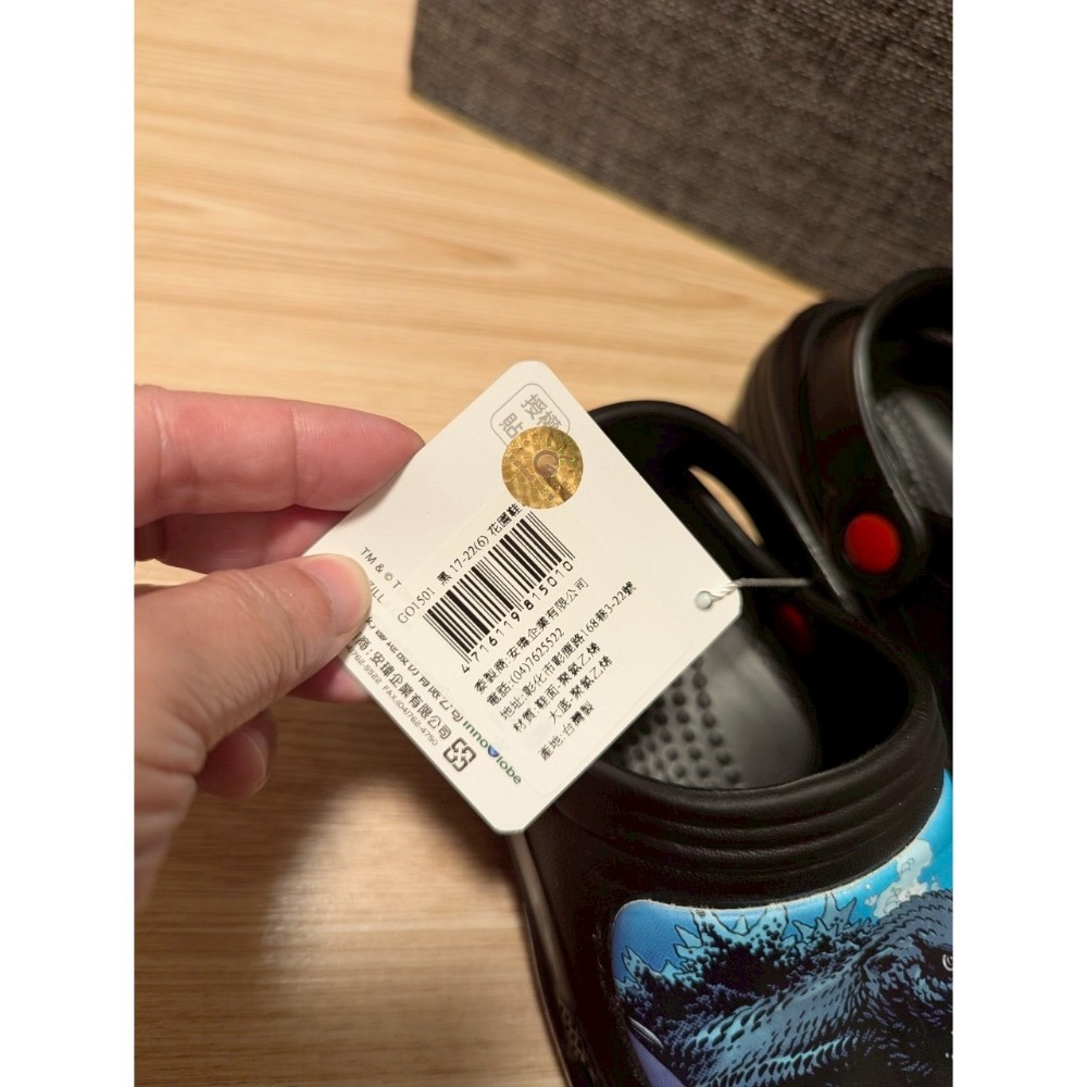 正版雷標 哥吉拉兒童拖鞋 現貨-細節圖3