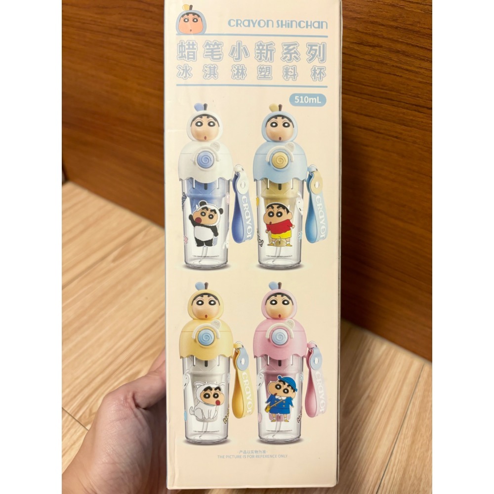 正版雷標蠟筆小新冰淇淋510ml大容量水杯/水壺-細節圖5